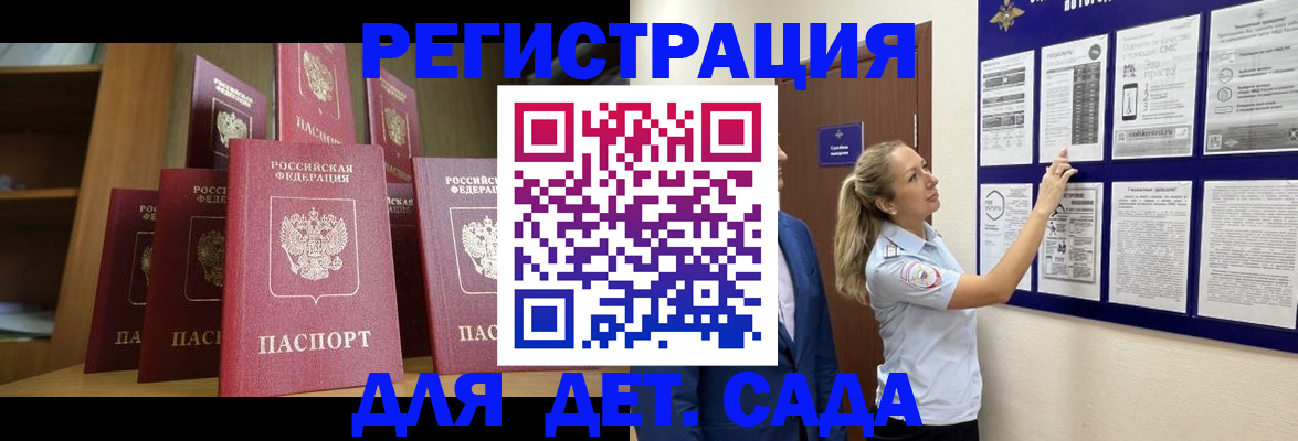 пропишу в квартире в Новгородской области