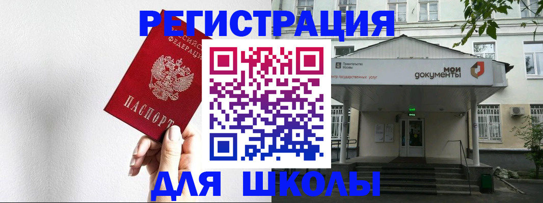 помощь с пропиской от собственника в Новгородской области